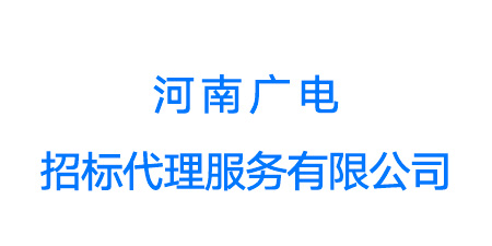 河南广电